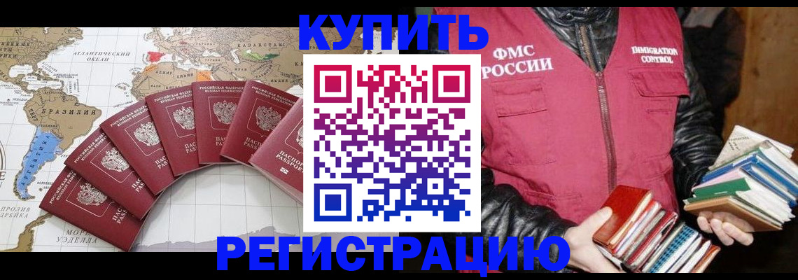 пропишу в квартире в Железногорск-Илимском