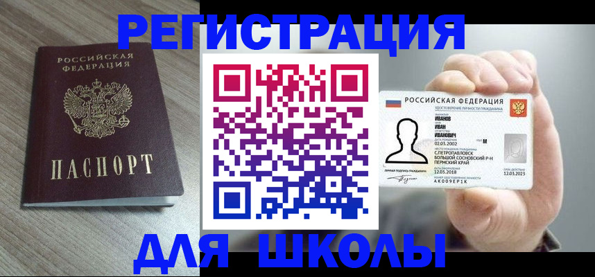 пропишу в квартире в Железногорск-Илимском